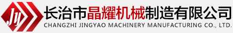 安平縣華納絲網制品有限公司